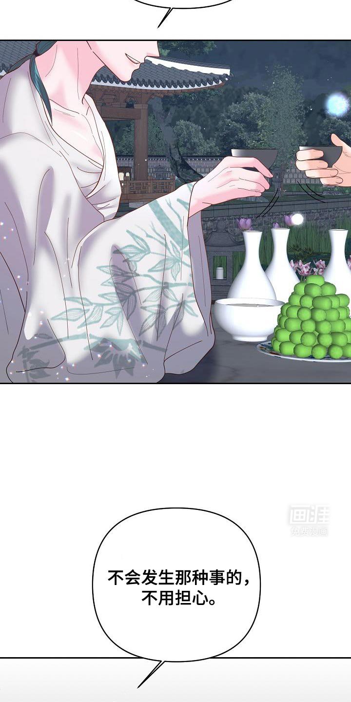 第19章：好胜心
