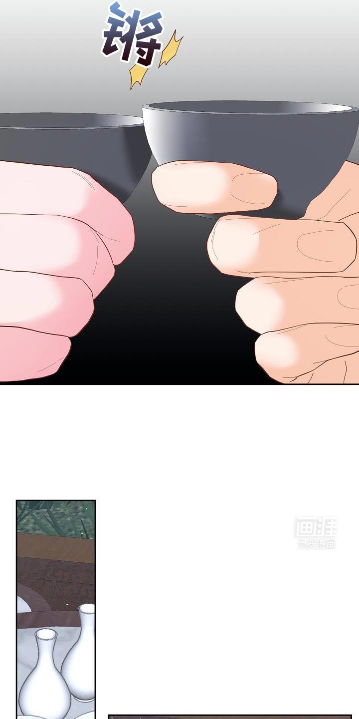 第19章：好胜心