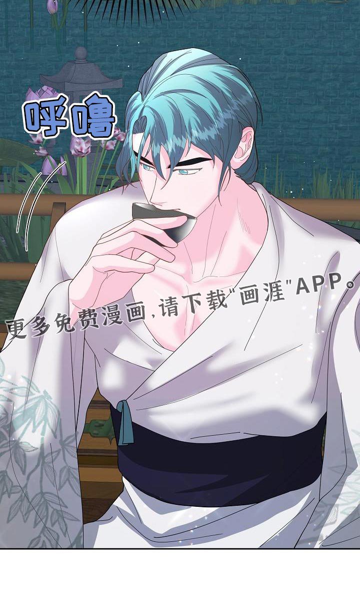 第19章：好胜心
