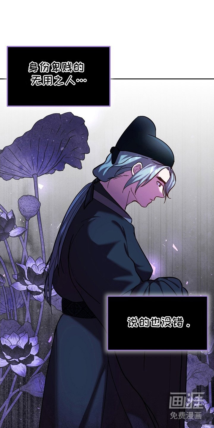 第2章：临行准备
