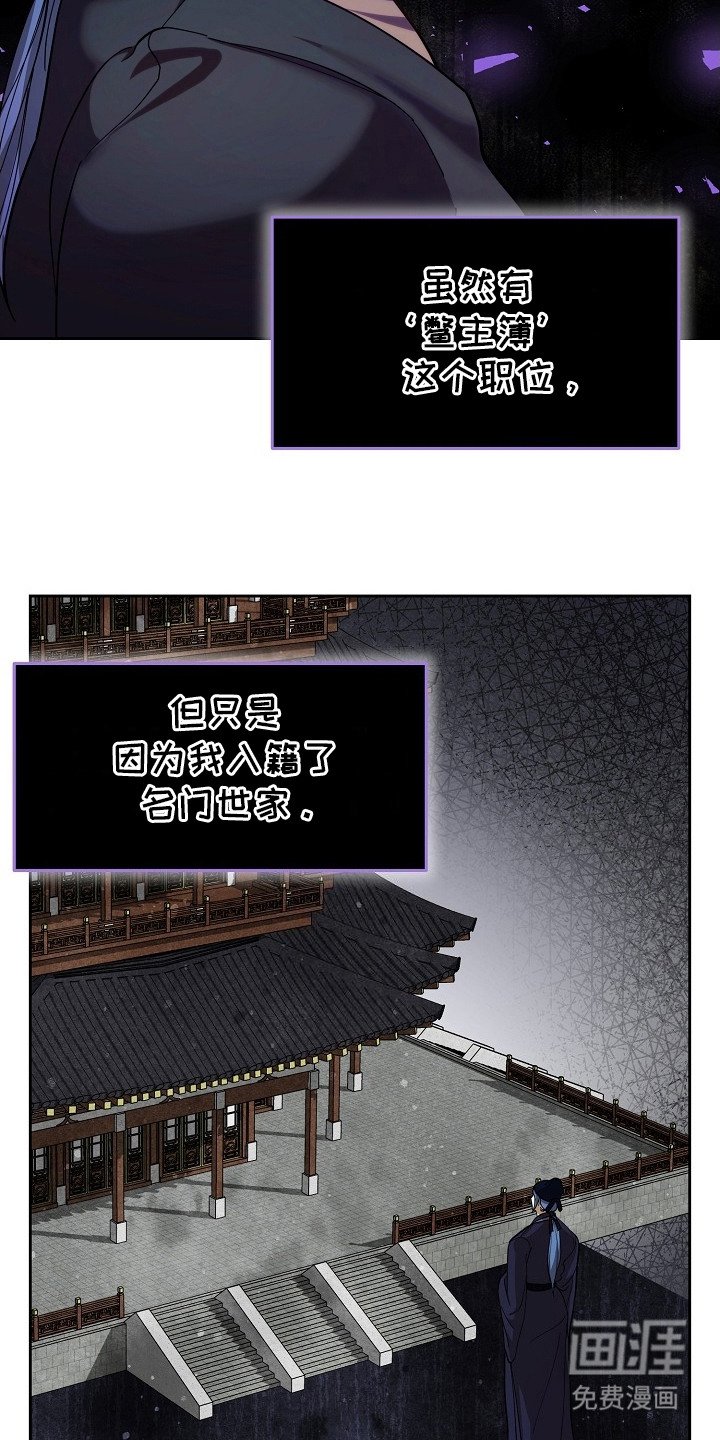 第2章：临行准备