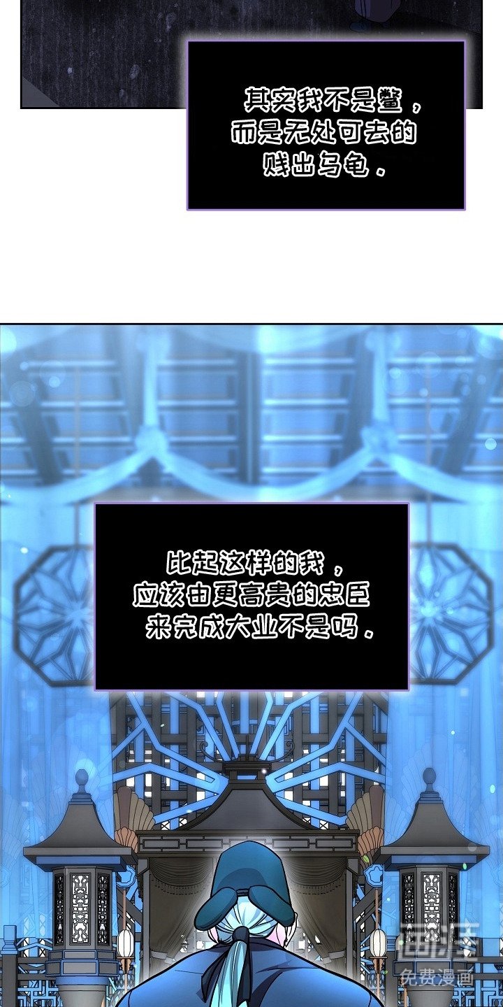 第2章：临行准备