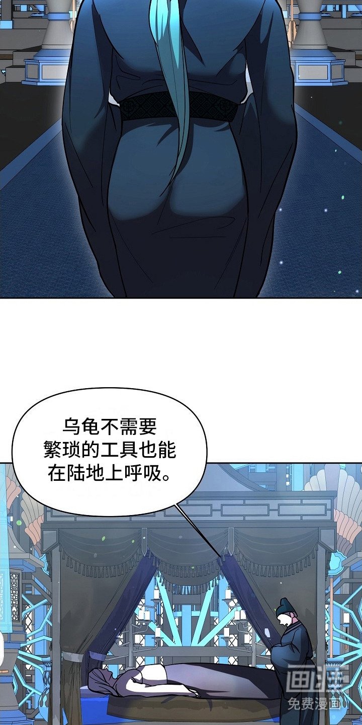 第2章：临行准备