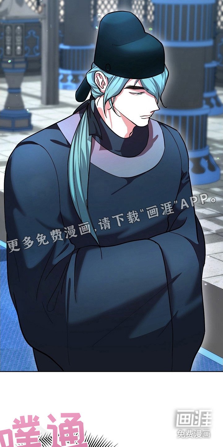 第2章：临行准备
