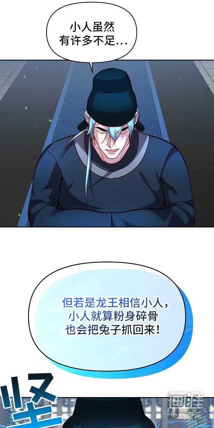 第2章：临行准备