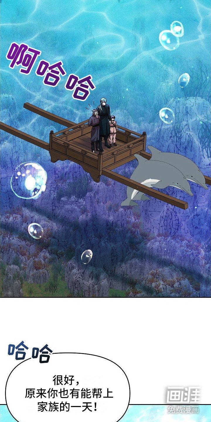 第2章：临行准备