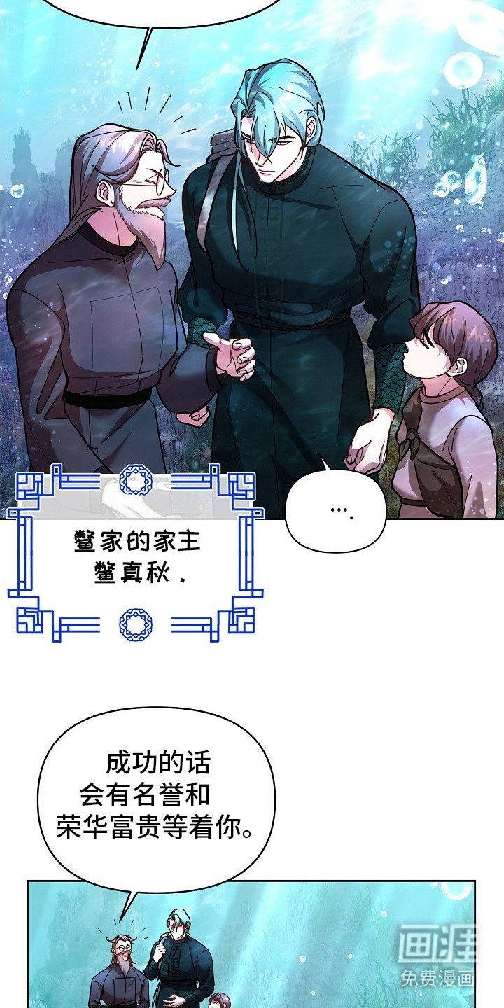 第2章：临行准备