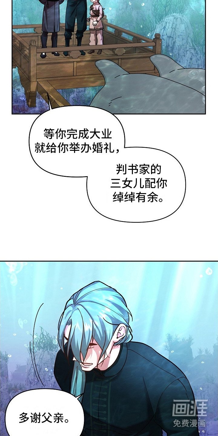 第2章：临行准备