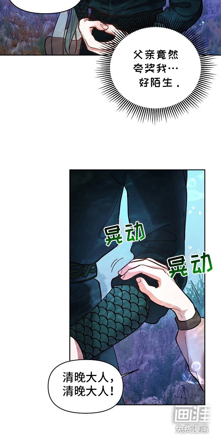 第2章：临行准备