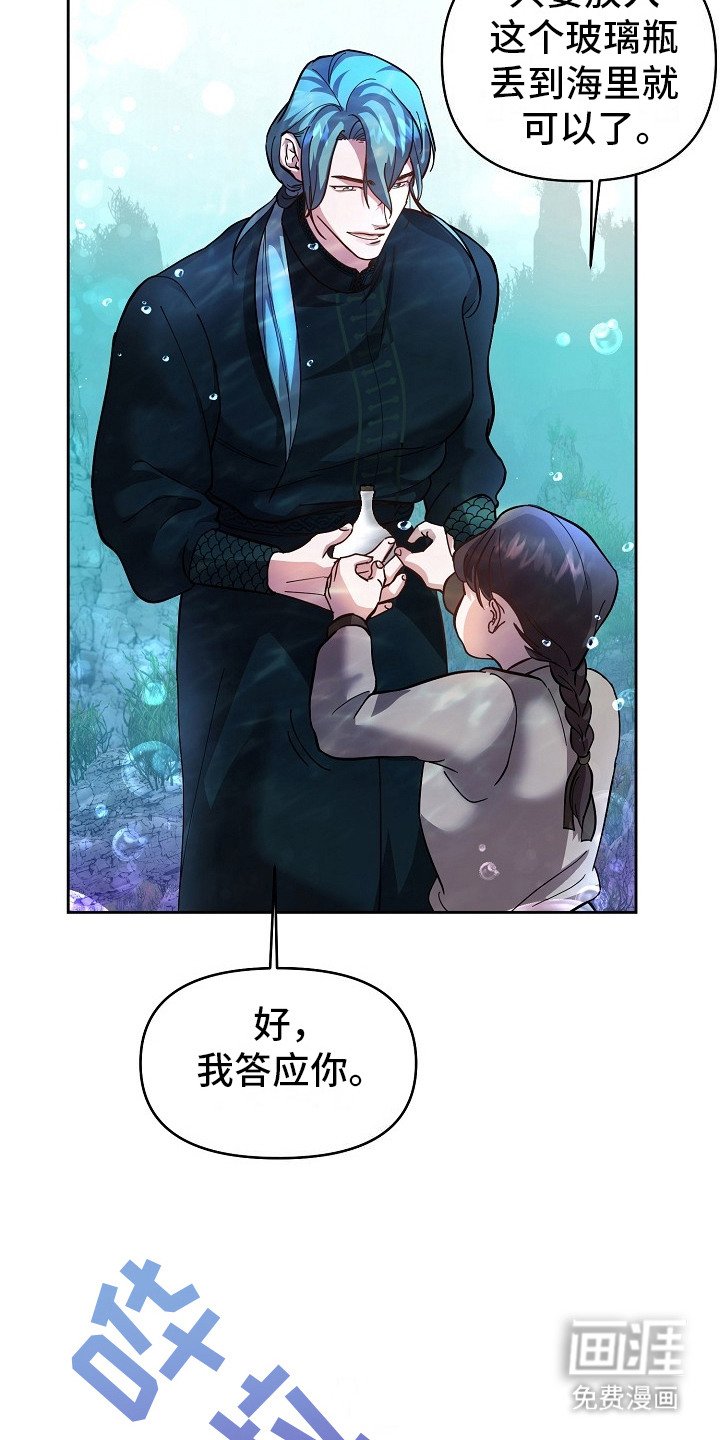 第2章：临行准备
