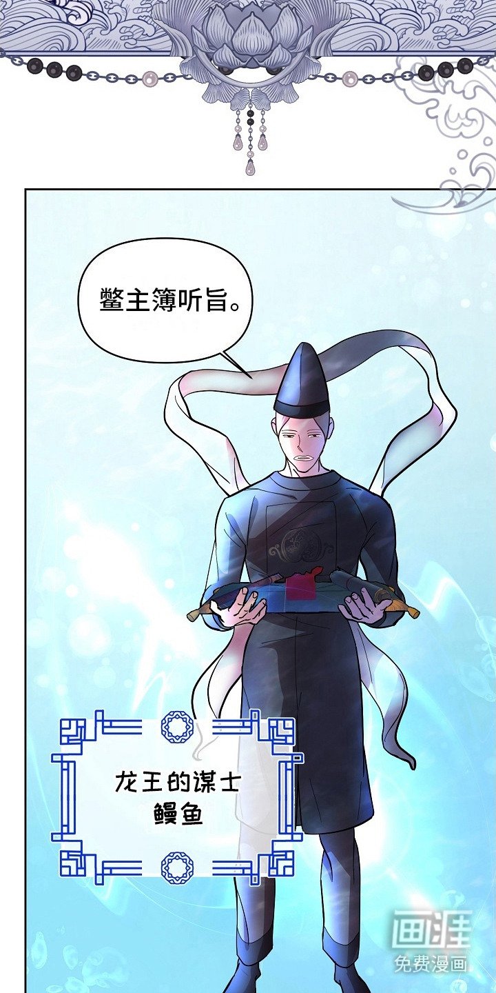 第2章：临行准备