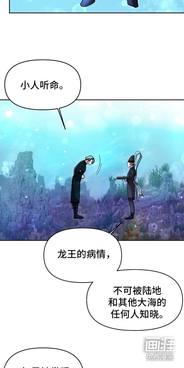 第2章：临行准备