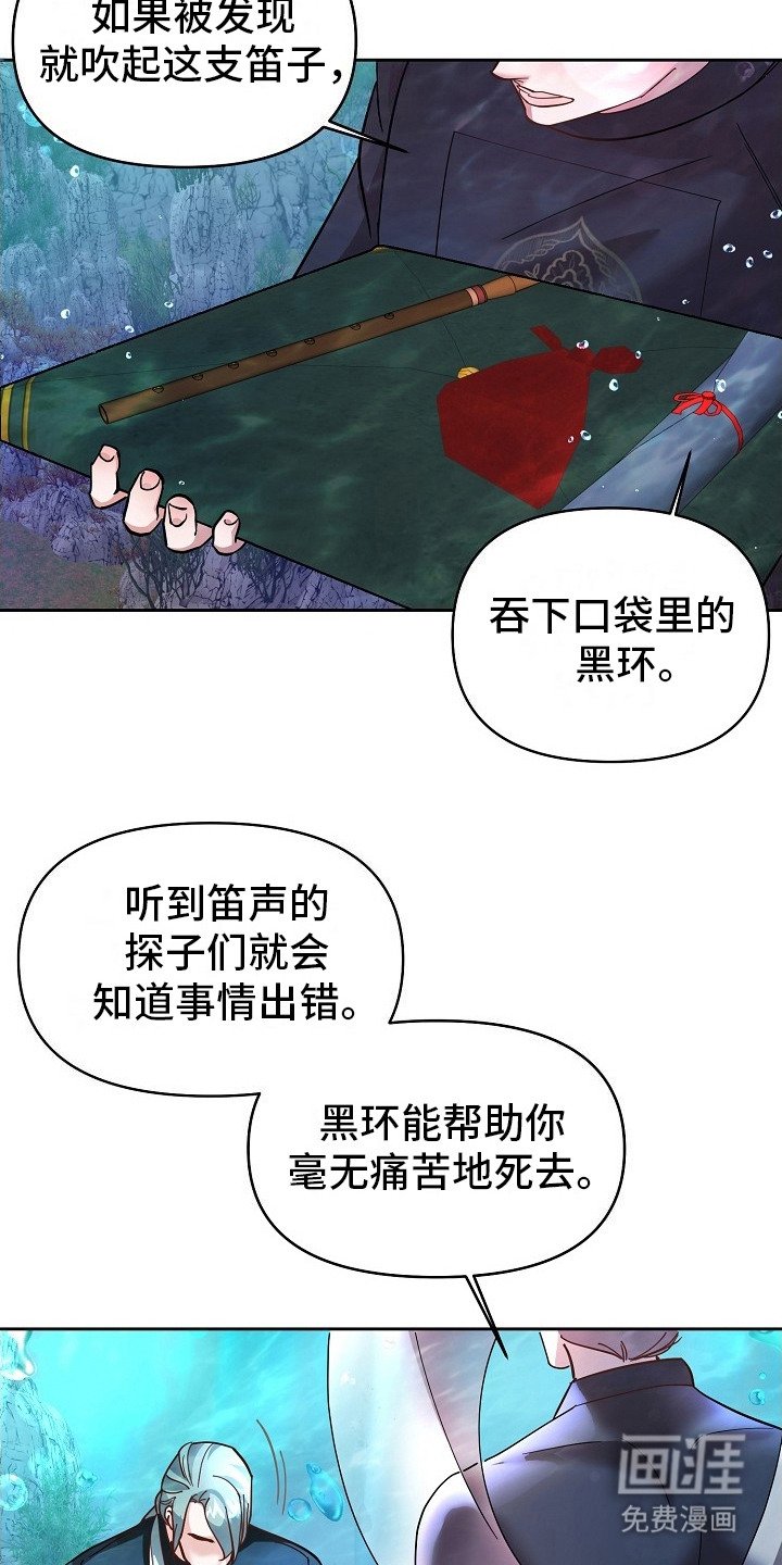 第2章：临行准备