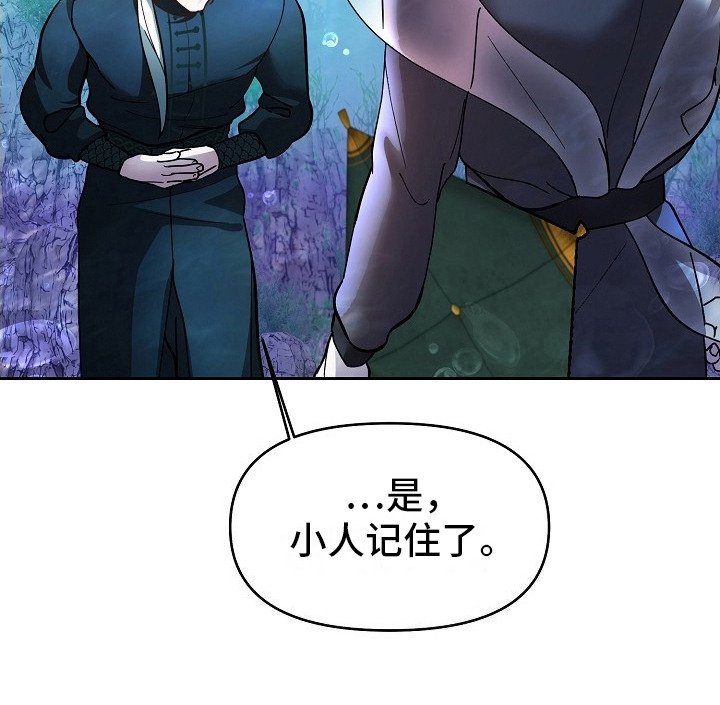 第2章：临行准备
