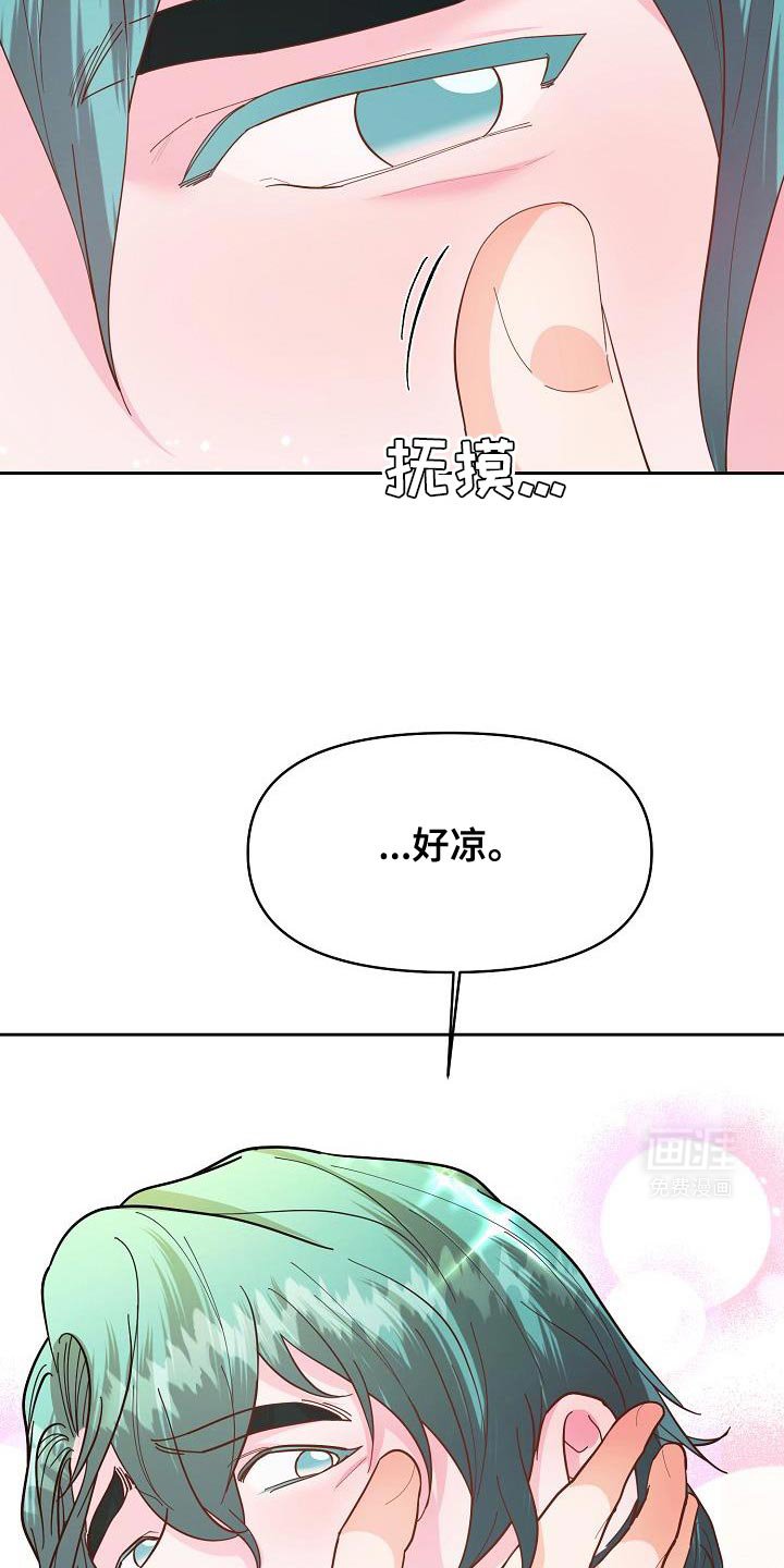 第20章：酒品可真差
