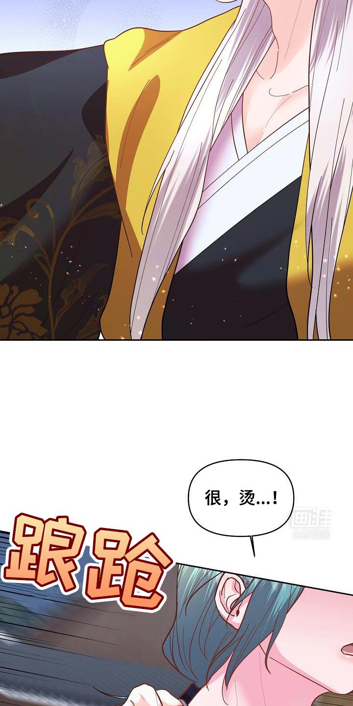 第20章：酒品可真差