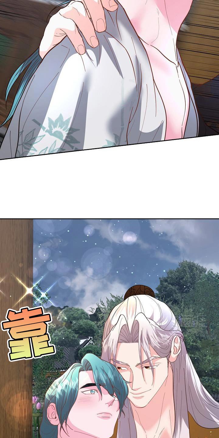 第20章：酒品可真差