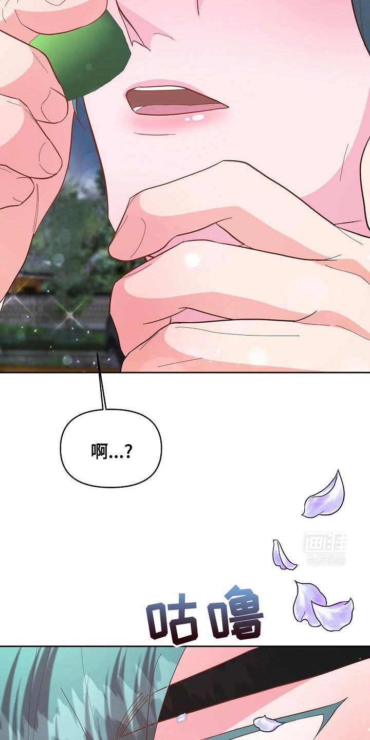 第20章：酒品可真差