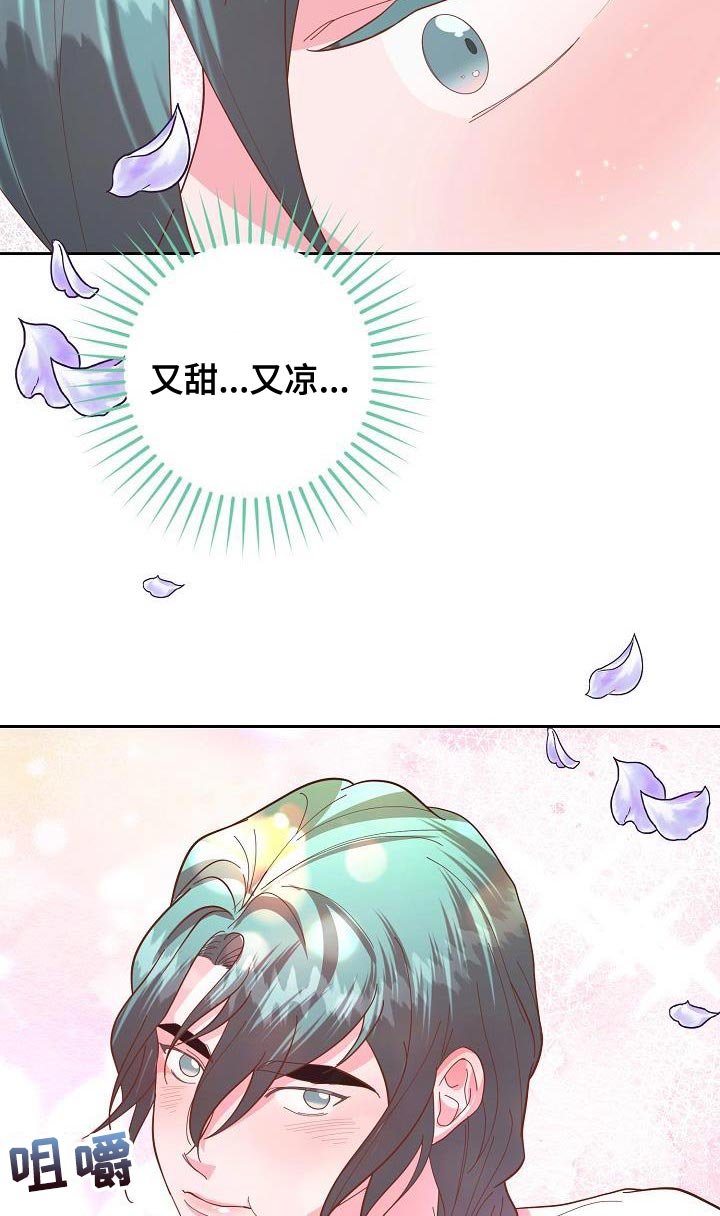 第20章：酒品可真差