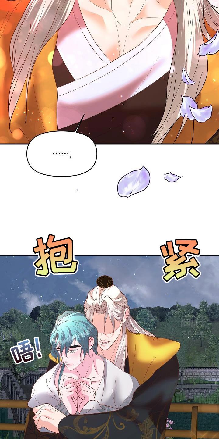 第20章：酒品可真差