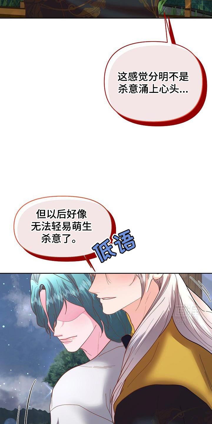 第20章：酒品可真差