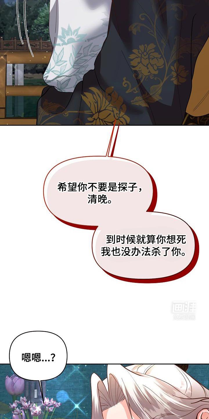 第20章：酒品可真差