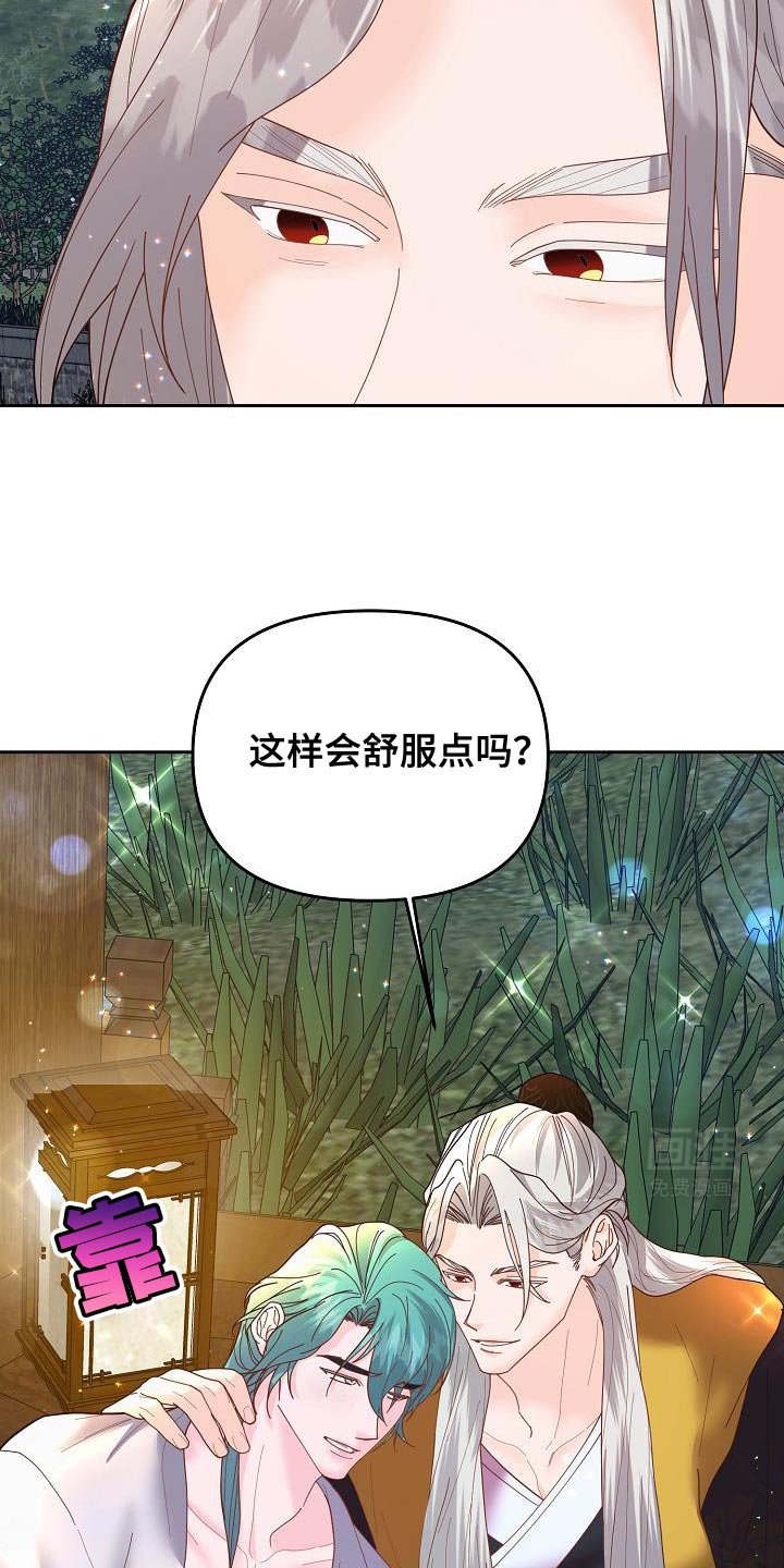 第21章：不要着急