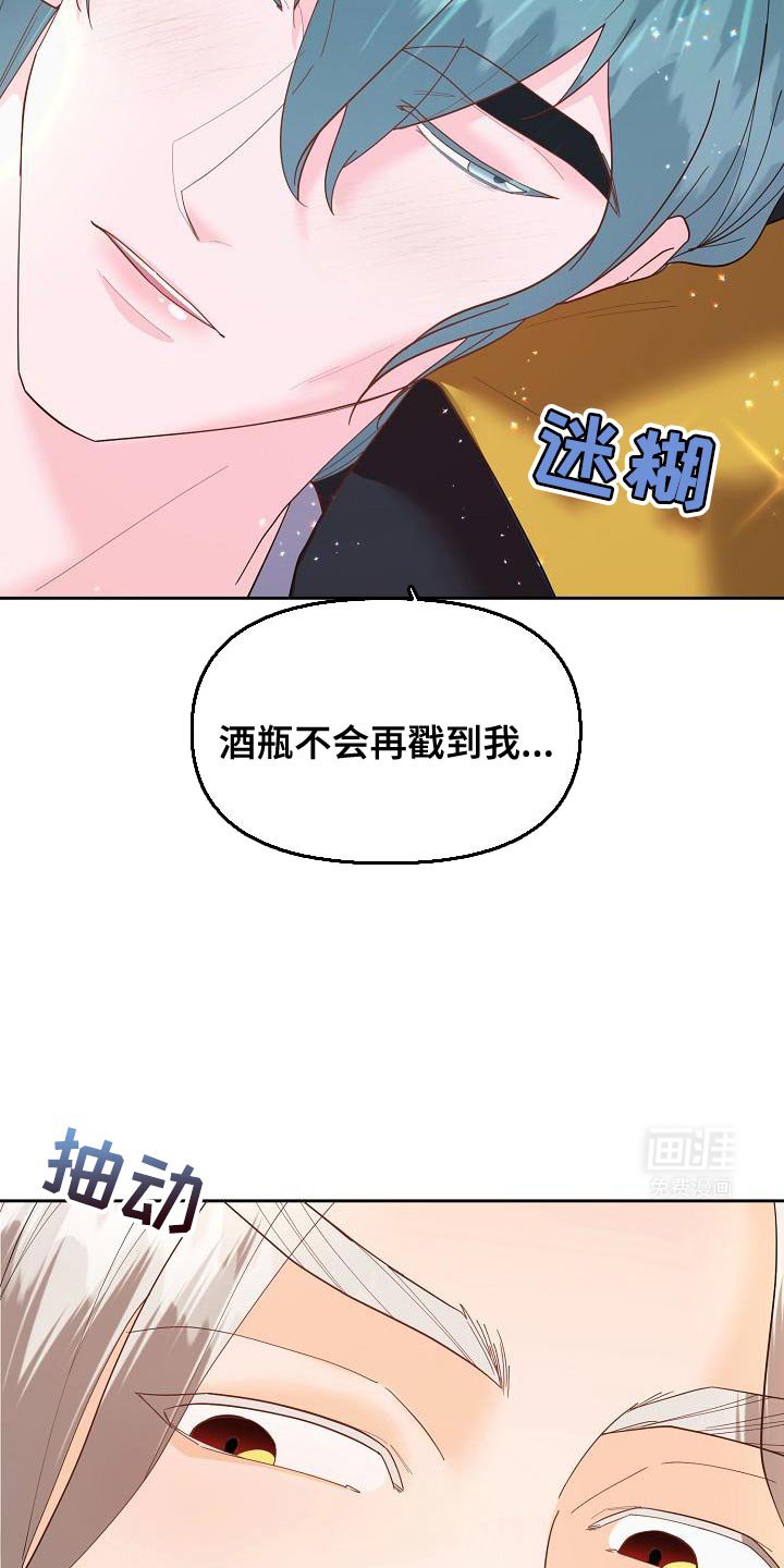 第21章：不要着急