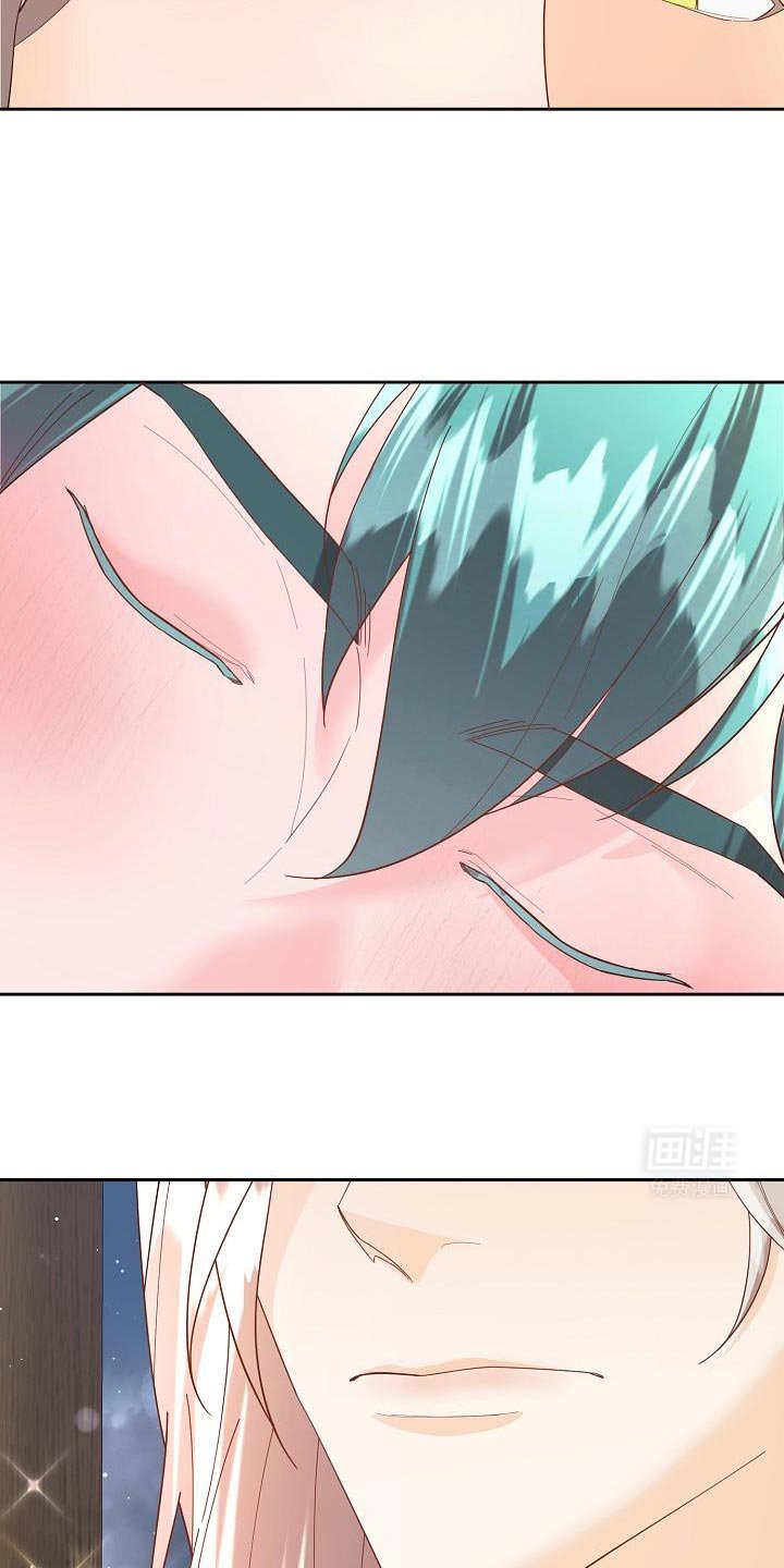 第21章：不要着急