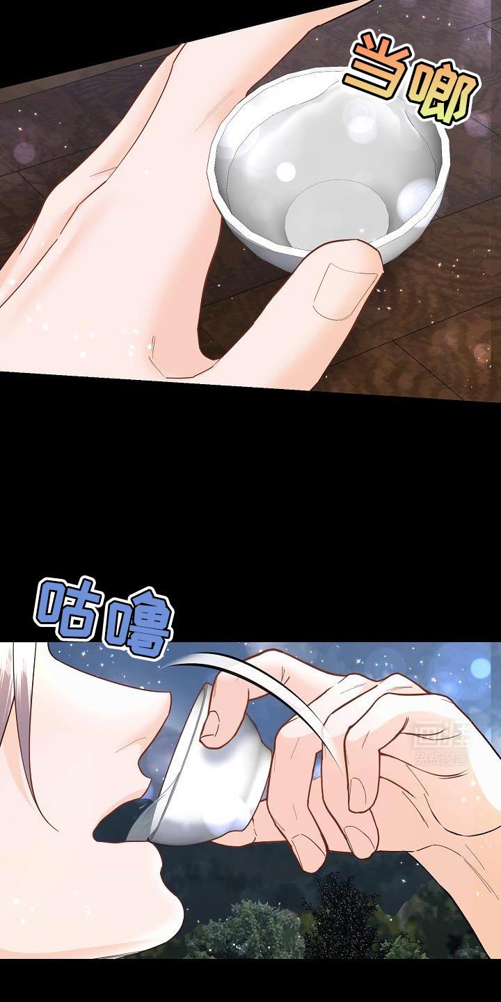 第21章：不要着急