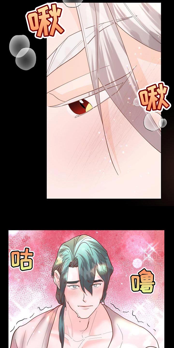 第21章：不要着急