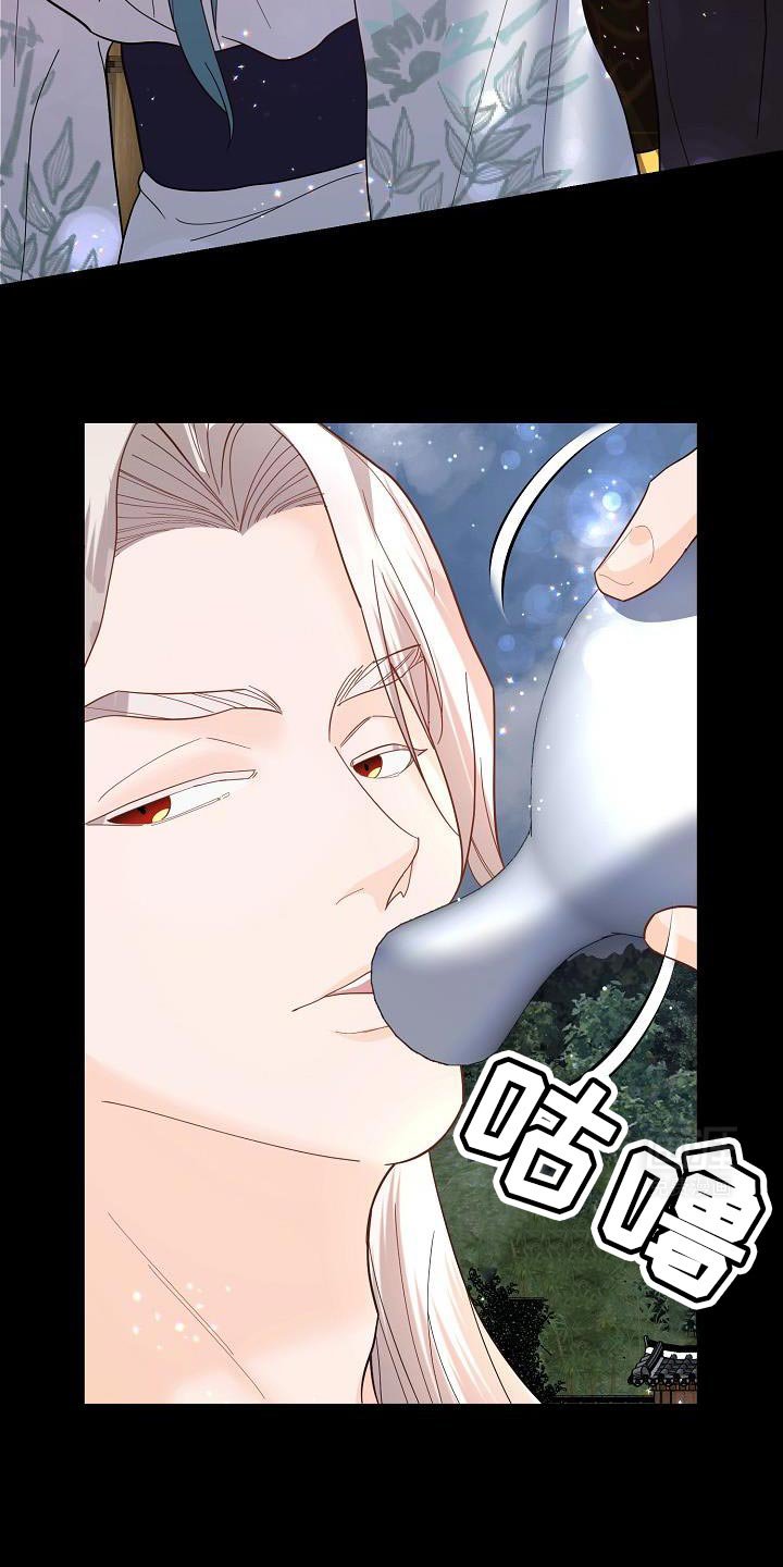 第21章：不要着急