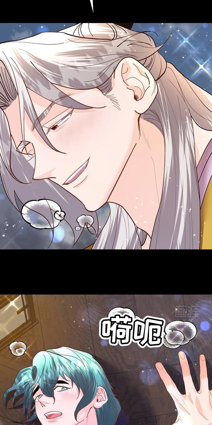 第21章：不要着急