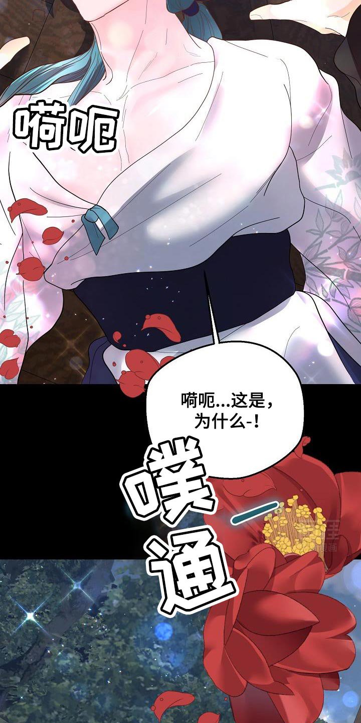 第21章：不要着急