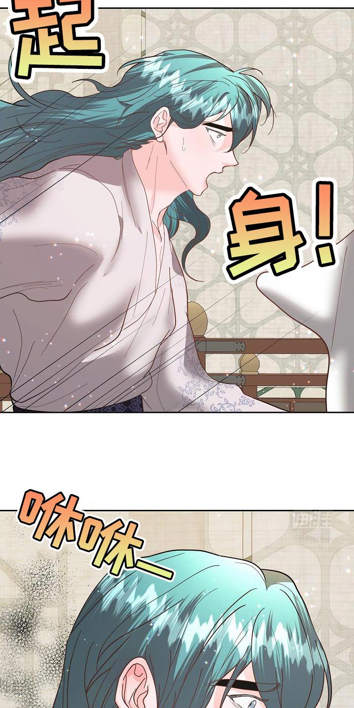 第22章：这不可能！