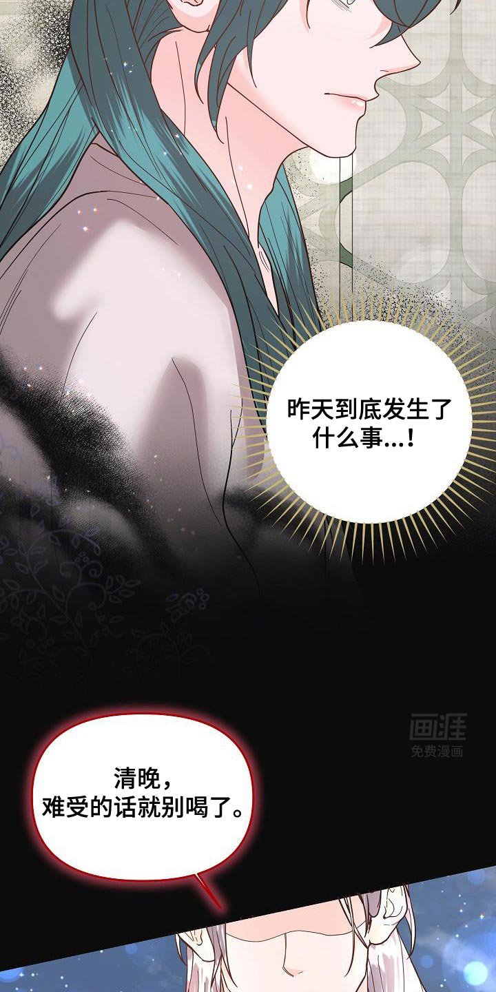 第22章：这不可能！