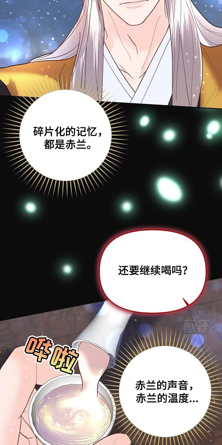 第22章：这不可能！