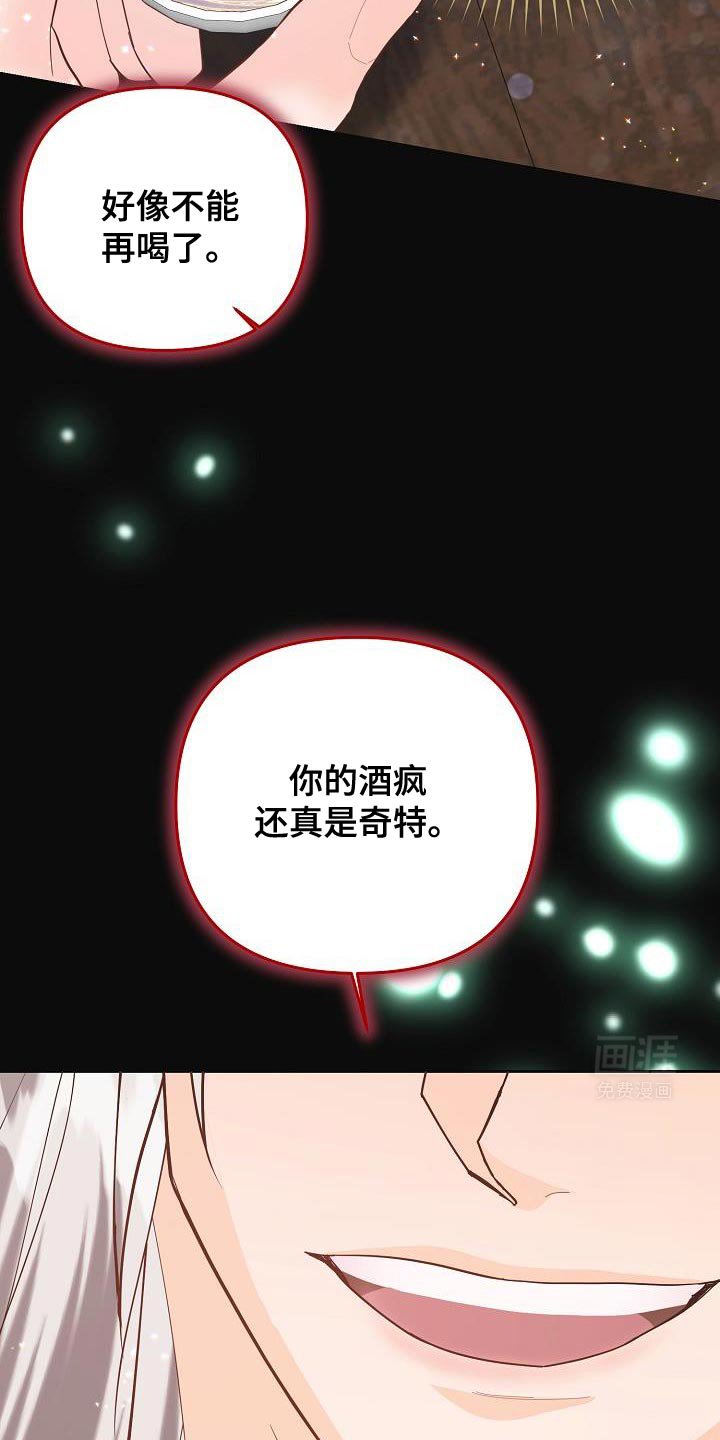 第22章：这不可能！