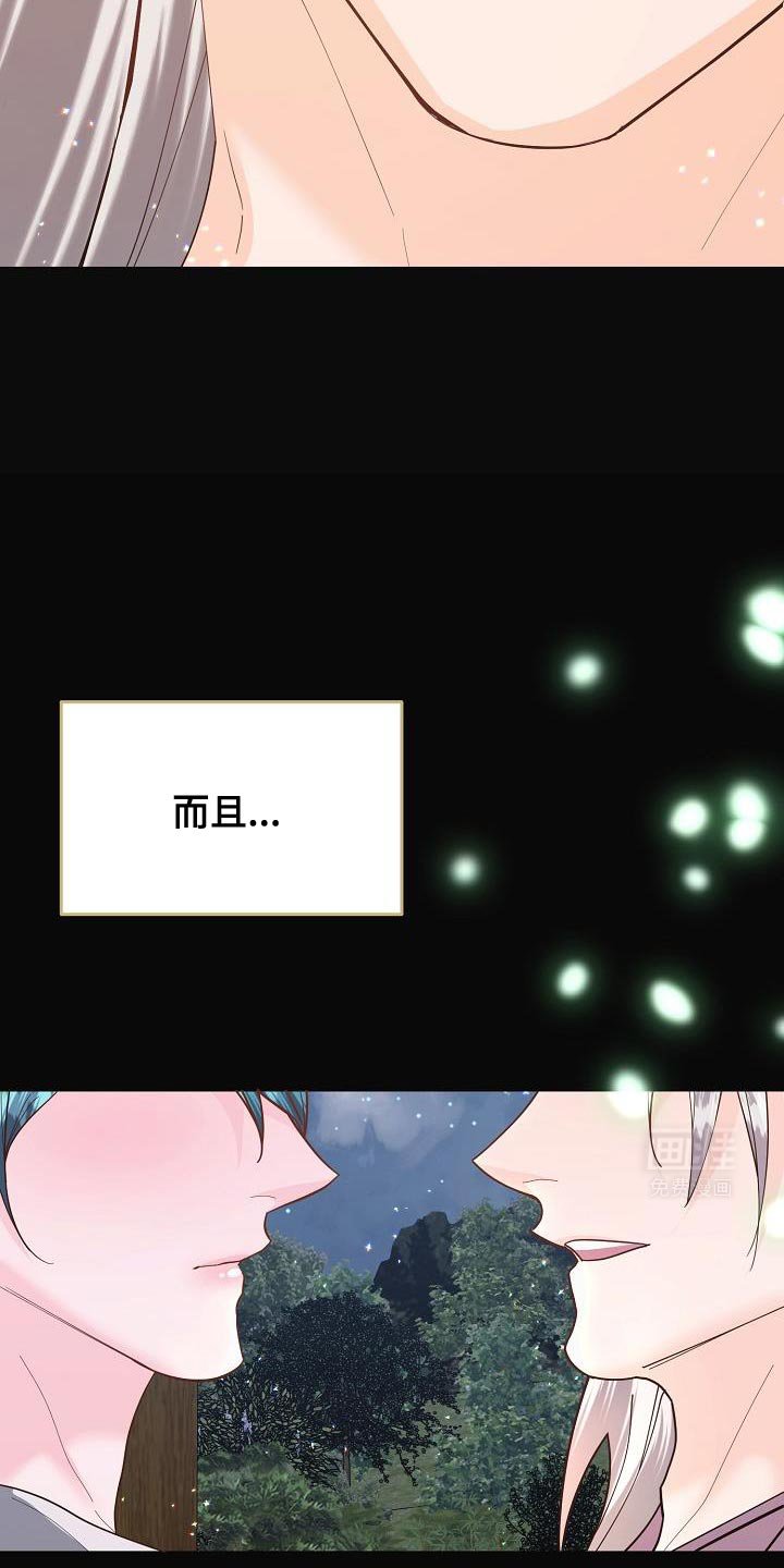 第22章：这不可能！