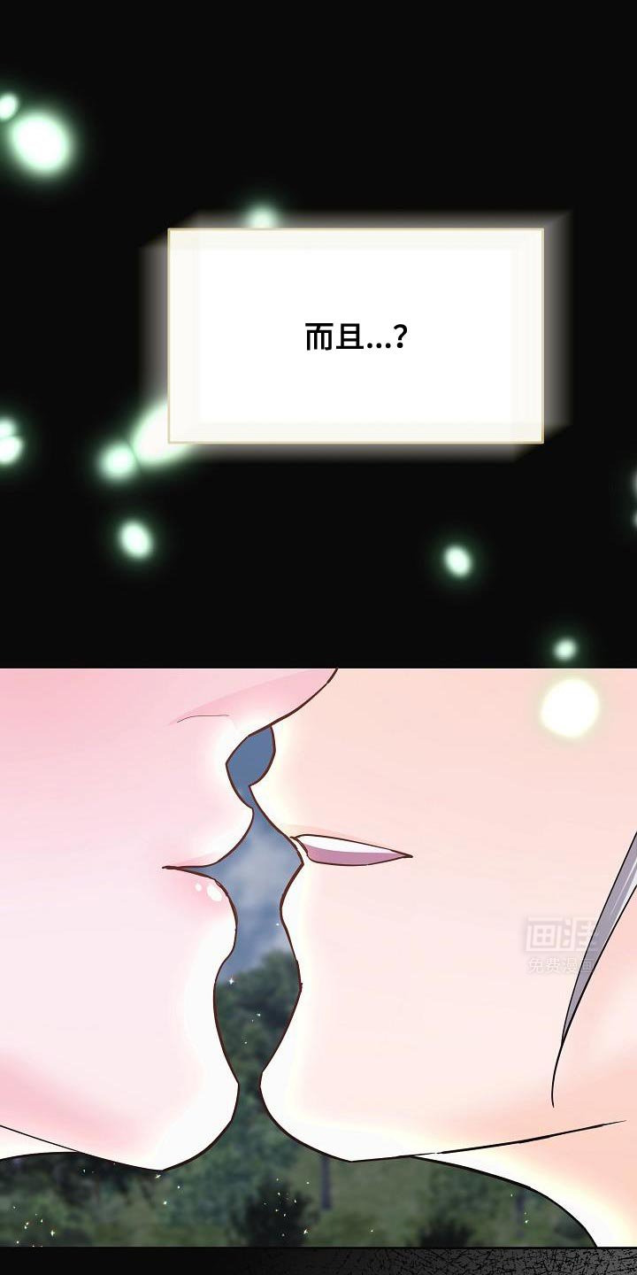 第22章：这不可能！