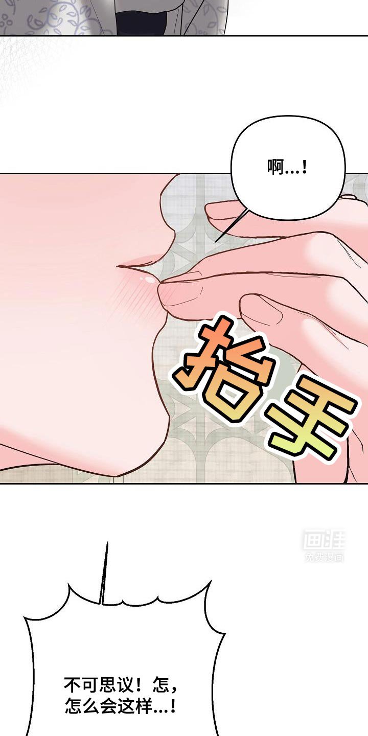 第22章：这不可能！