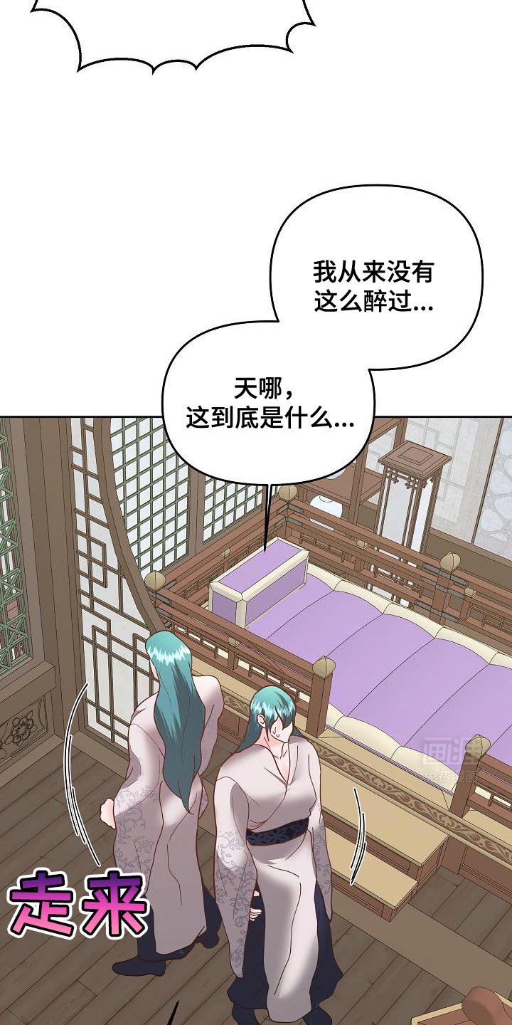 第22章：这不可能！