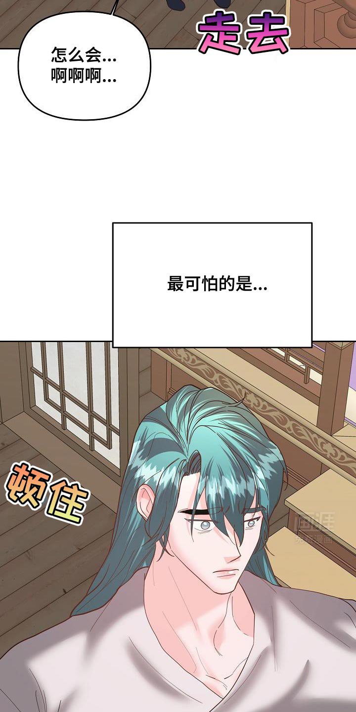 第22章：这不可能！