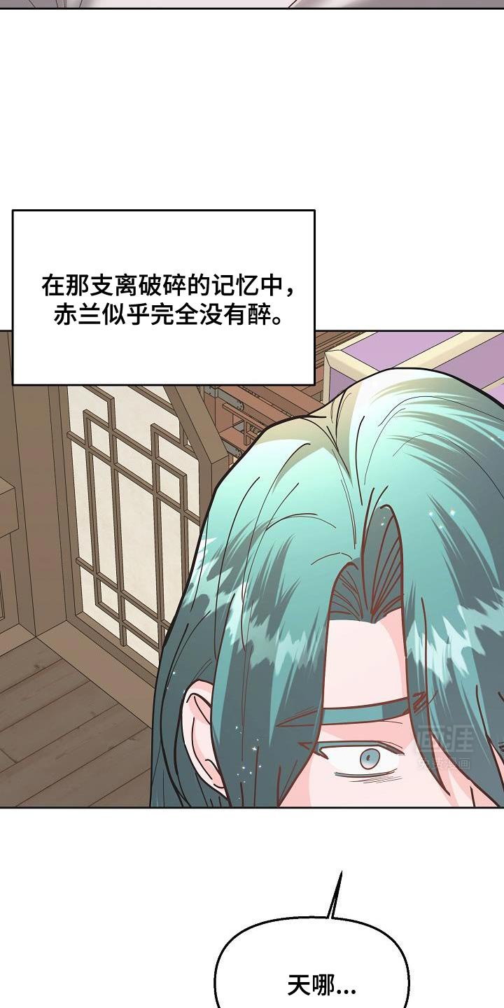 第22章：这不可能！