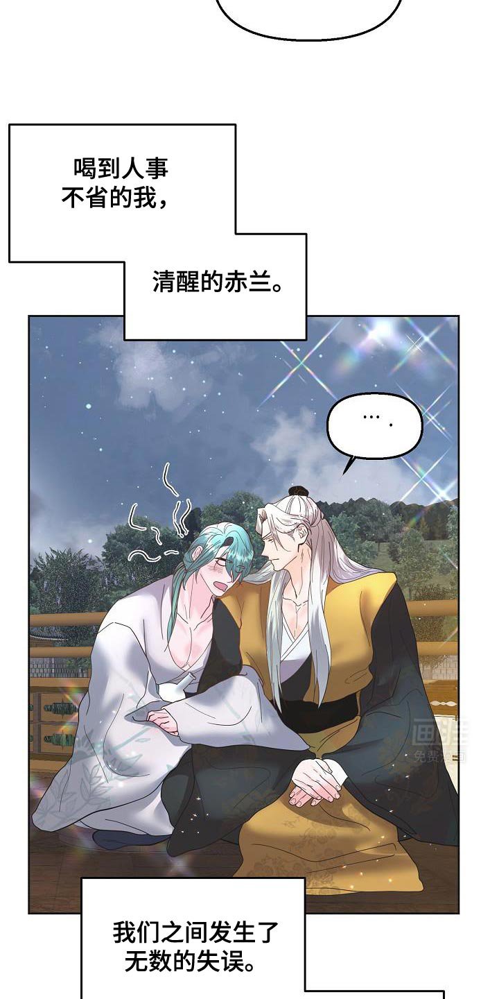 第22章：这不可能！