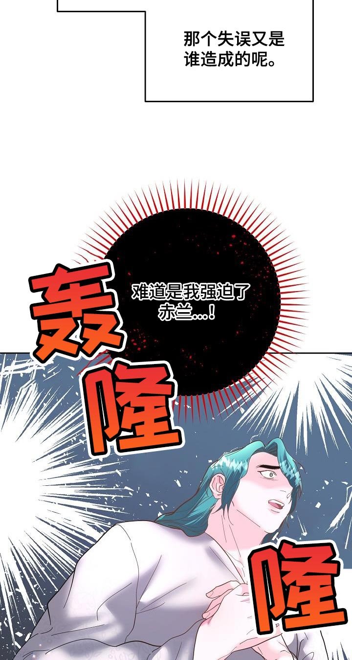 第22章：这不可能！