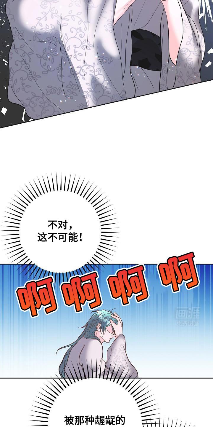 第22章：这不可能！