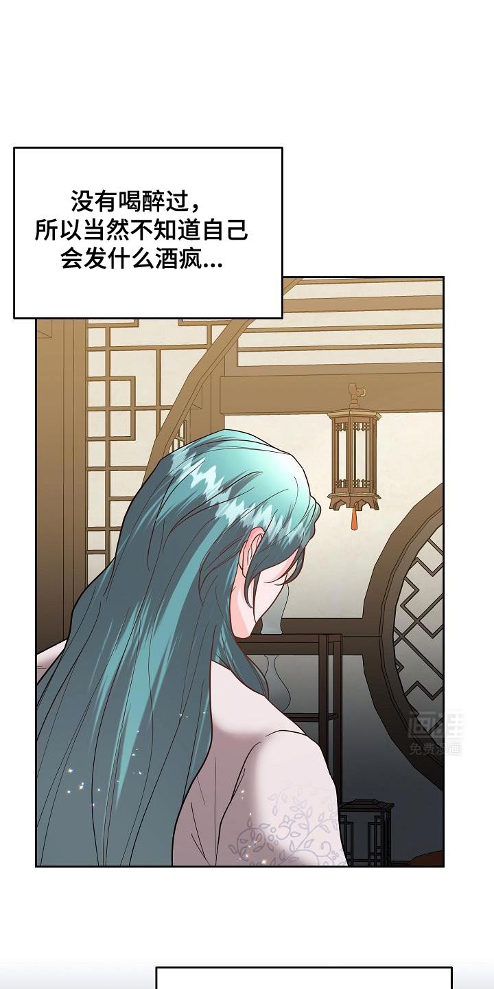 第22章：这不可能！