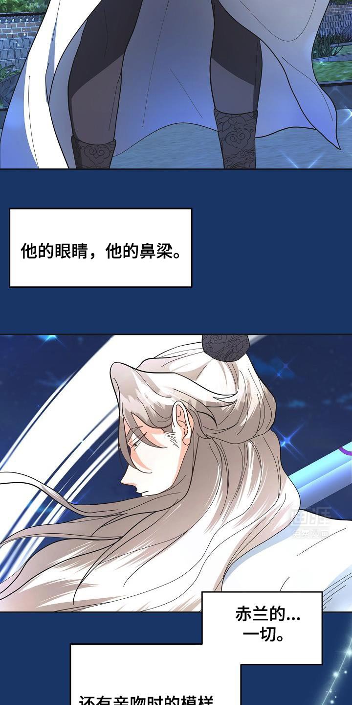 第22章：这不可能！