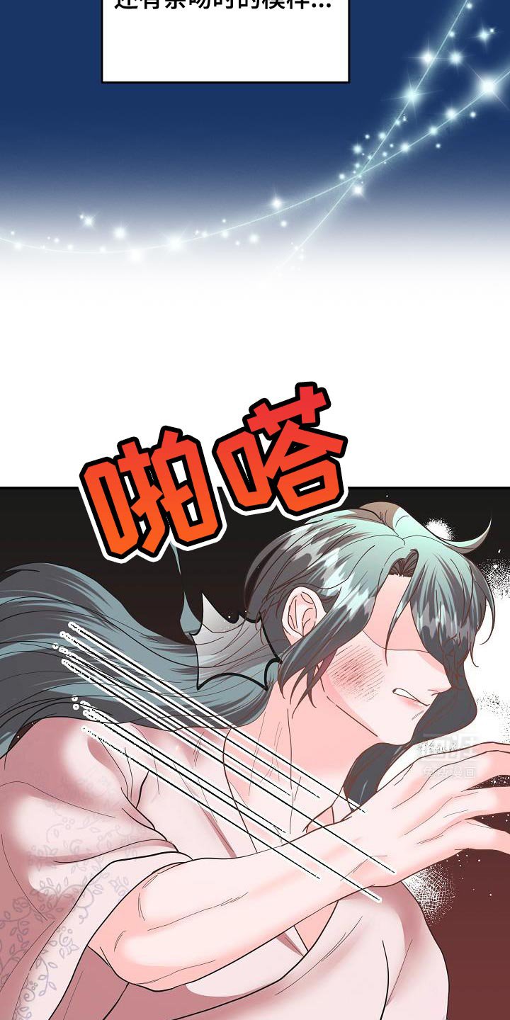 第22章：这不可能！